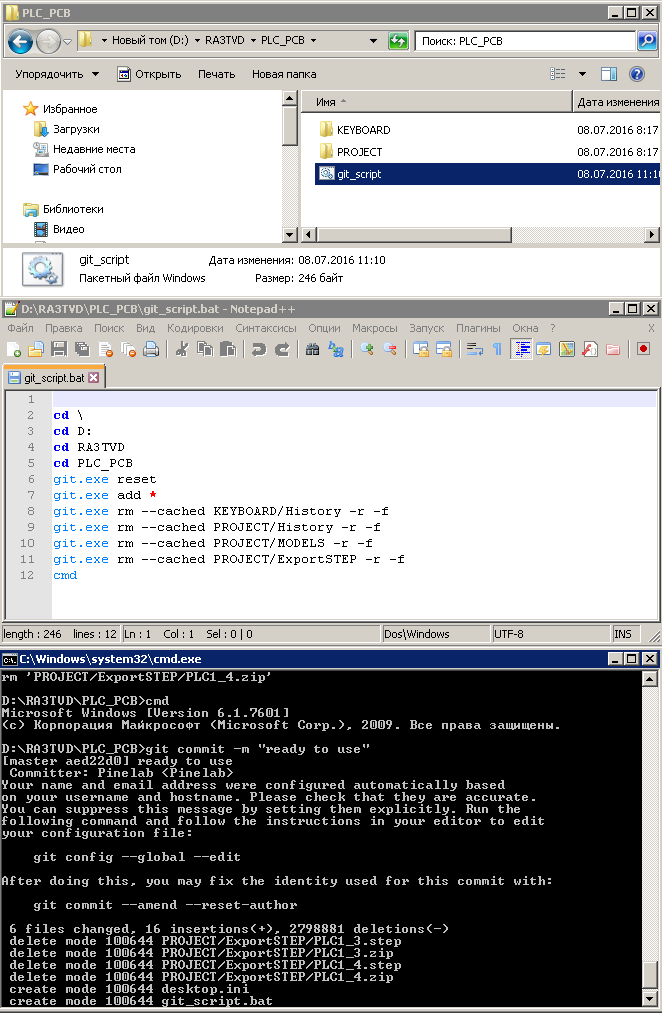 git cmd