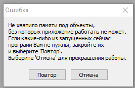 quick error